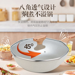 Wok en aluminium antiadhésif en <span class=keywords><strong>pierre</strong></span> médicale, forme octogonale, pour cuisinière à gaz et cuisinière à induction, poêle à fond plat universelle pour la cuisine domestique - Product Image 6