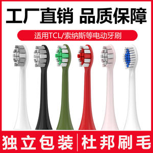 Têtes de rechange pour brosse à dents Souness, poils souples, pour brosses à dents électriques pour adultes Sn903 601 801 St802 901 - Product Image 5