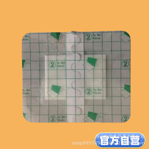 แผ่นปิดแผลใสฮันเชน ขนาด 10x10 ซม. กันน้ำ พร้อมแผ่นรอง สำหรับใช้ทางการแพทย์ - Product Image 2