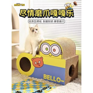Minions series <b>cat</b> <b>scratching</b> <b>post</b> for British Shorthair <b>cats</b>, perfect for rest, relaxation, and <b>scratching</b>. - Product Image 2