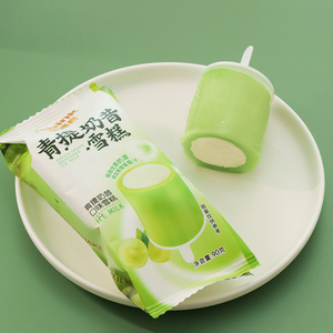 Abink Vert Raisin Milkshake Crème Glacée Moule Propitious Dragon Breath Liquide Azote Frais Blanc Crème Glacé Sac - Product Image 2