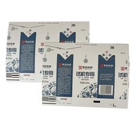 Emballages de cartons en carton mat personnalisés avec logo, briques aseptiques, emballage fin de 250 ml pour les boissons au lait, aux jus et à l'eau minérale