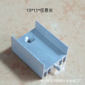 Dissipateur thermique en aluminium To220 15x11x pour tube MOS, thyristor, montage en surface, matériau 6063 - Product Image 1