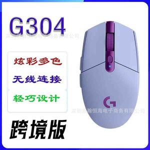 Ratón inalámbrico para juegos Logitech G304, 75g, ligero, 6 botones, sensor fotoeléctrico para oficina y juegos - Product Image 4