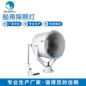 Productos de Alta Calidad de Iluminación Marina Profesional Bozhou, Incluyendo el Reflector TG28 - Product Image 1