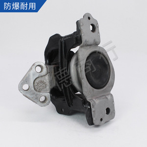ขายึดเครื่องยนต์ด้านขวา 9801472580 1839J3 สำหรับ Citroen Elysee C3 301 2008 วัสดุเหล็ก อะไหล่ทดแทน - Product Image 2