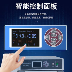 HSP-BEII Constant Temperature Humidity Incubator 400x400x500mm Digital Display Laboratory Use - Product Image 4