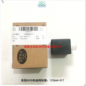 Bobina Solenoide Asco 123664-017 CA 220 V para Válvula de Control General - Product Image 2
