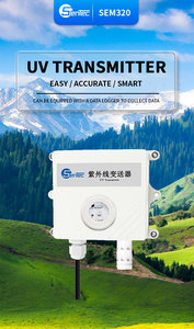 Détecteur UV SEM320, analyseur d'indice de transmission UV, capteur mural SEM320 SEM320 - Product Image 6