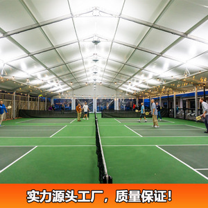 Dôme de sport extérieur quatre saisons en PVC pour terrain de pickleball, type étendu - Product Image 3