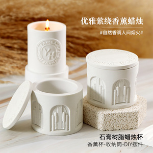 Northern Mu Scented Candle Cup Nordic Minimalist Plaster Candle Holder Architectural Design Decorative <b>Gift</b> - Product Image 3