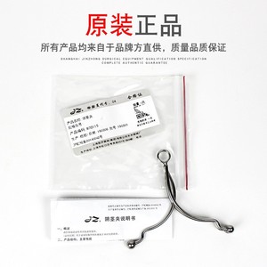 Clip para pene Golden Bell M70115 de acero inoxidable, dispositivo médico urológico para cirugía de próstata - Product Image 1