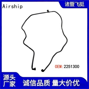 Línea de aceite de motor Airship 2251300 para Scania, pieza de repuesto automotriz, material plástico, tamaño estándar - Product Image 5