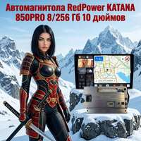 Автомагнитола 120W X 6CH серии Katana 12.3 дюйма для Hyundai Santa Fe 2006-2012, 8+256 ГБ, Android 14, с DVD-плеером и навигацией, мультимедийная система