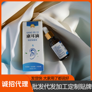 <span class=keywords><strong>Gocce</strong></span> Auricolari Puvico con Acido Salicilico e Alcool, Sollievo dal <span class=keywords><strong>Prurito</strong></span> del Canale Uditivo, Agente Antibatterico, Durata 3 Mesi, Modello Dietiankang TikTok - Product Image 3