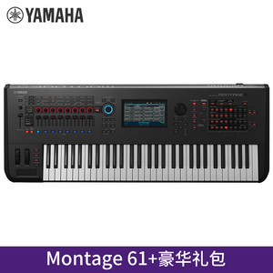 Sintetizador <span class=keywords><strong>Yamaha</strong></span> Montage7, Teclado de Arreglos de 76 Teclas, Estación de Trabajo de Sintetizador - Product Image 3