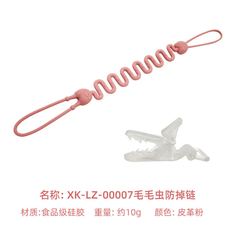 แป้งหนังโซ่ป้องกันการหล่นของหนอนผีเสื้อ