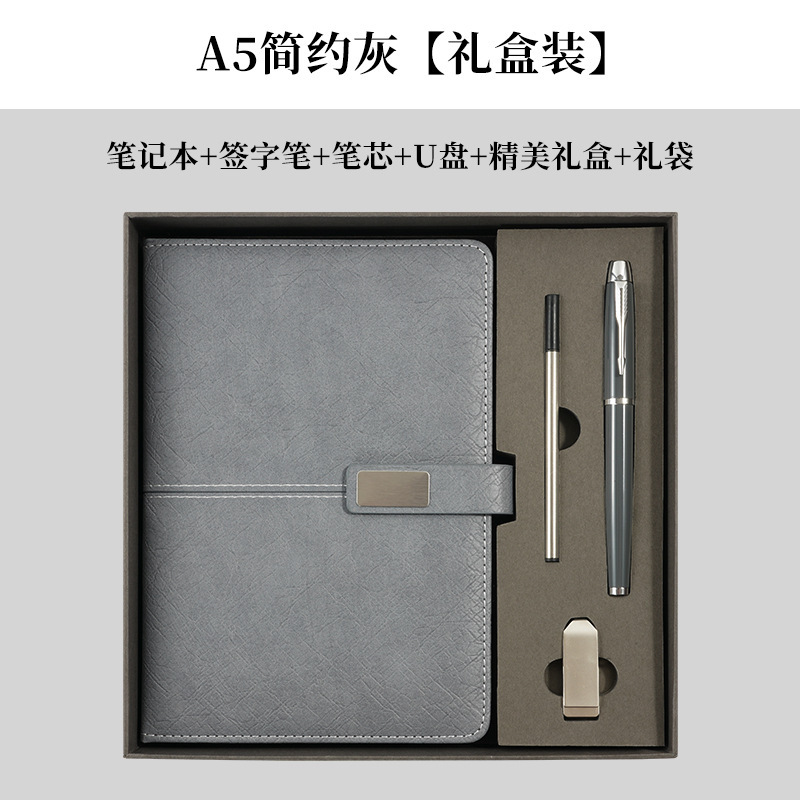 Set di 4 chiavette USB A5 - Grigio semplice