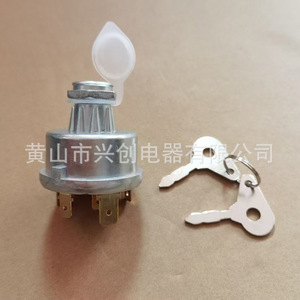 Llave de Encendido para Vehículos Agrícolas 34228 para Tractores, Material de Aluminio con Llaves - Product Image 1