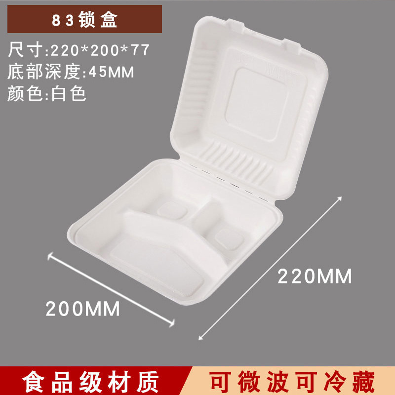 83 lock box