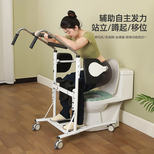 Nouvelle machine de transfert debout Shang Kang YWJ-H2 avec support dorsal pour personnes âgées et handicapées à usage domestique - Product Image 2