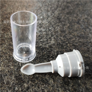 Botella desechable Gld para recolección de muestras de heces de 10 ml con tapa a prueba de fugas para uso médico - Product Image 3