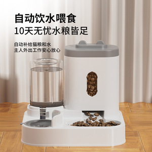 Comedero y Bebedero Automático para Gatos de 2300 ml con Dispensador de Agua de 1000 ml, Tazón Multifuncional para Mascotas - Product Image 5