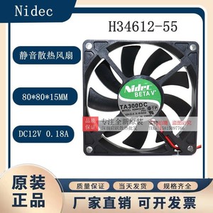 Nidec TA300DC 80mm 12V 0.18A Cooling <b>Fan</b> For <b>PC</b> Computer <b>Case</b> Silent Operation - Product Image 5