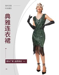 Ecoparty-Robes de danse à col rond, brillantes, sans manches, à paillettes, à franges <span class=keywords><strong>Charleston</strong></span>, col rond, des années 1920, superbes robes Great Gatsby des années 20 - Product Image 6