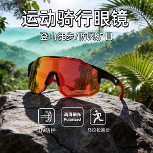 Polarized Sports Sunglasses 9337P Anti Slip <b>Plastic</b> Frame For Cycling Running Fishing Men's Outdoor Use - Product Image 5