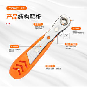 Tournevis à cliquet miniature à 36 dents avec embout hexagonal magnétique et tête nickelée pour les réparations dans les espaces restreints - Product Image 1