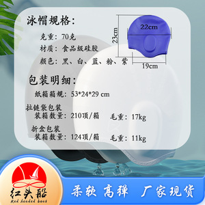 Gorro de ducha de silicona con orejeras, cobertura completa para cabello largo de mujer, gorro de natación para adultos, para hombres con circunferencia de cabeza grande - Product Image 4