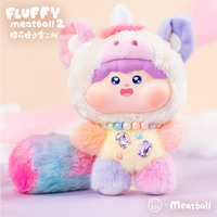 Authentique Fluffy Meatball Cotton Candy Little Treasure Second Generation Vinyl Series Blind Box Cute Ornament Doll Set