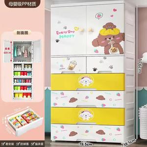 Armoire en plastique pour enfants, imprimé dessin animé, vente chaude, haute qualité, design de dessin animé pour la maison, armoire en plastique pour bébé - Product Image 6