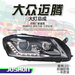 ไฟหน้า LED Jushun สำหรับรถยนต์ Volkswagen Magotan B7 ปี 2012-2016 เลนส์เลเซอร์คุณภาพสูง พร้อมไฟ DRL และไฟเลี้ยว - Product Image 5