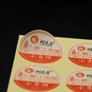 Etiquetas Adhesivas Personalizadas Redondas para Logotipos de Productos, Impresión en Papel, Venta al por Mayor, Etiquetas Adhesivas de Cáscara de Huevo - Product Image 2
