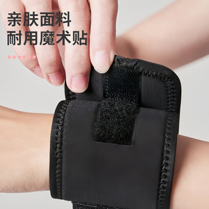 <b>Compression</b> Wristband Breathable Support For Badminton Sports Universal Fit - Product Image 1