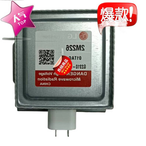 Pièce d'échappement de refroidissement par air pour four à micro-ondes, magnétron M24FB-610 - Product Image 3