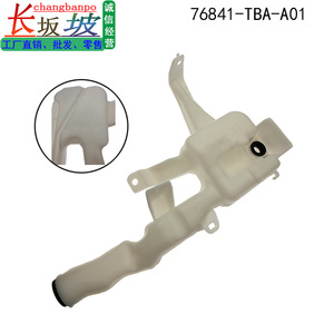 ถังเก็บน้ำฉีดกระจกหน้ารถยนต์ Tianjing รุ่น 76841-TBA-A01 สำหรับ Honda Civic ปี 2022-2025 - Product Image 4