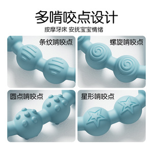 Juguetes de Silicona para Masticar y Dentición, 100% de Grado Alimenticio, Libres de BPA, <span class=keywords><strong>Mordedor</strong></span> de Silicona para Bebés - Product Image 5