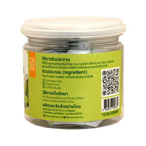 Poudre de protéines de pois, extrait de graines, 100g. Vente en gros de produits de bien-être sains de Moonfarms pour l'industrie nutraceutique et alimentaire - Product Image 5