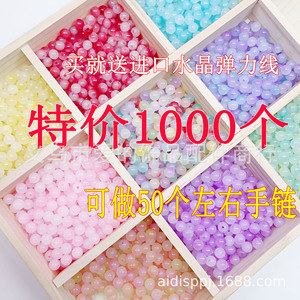 Acrylic Round Beads Solid Color Imitation Glass Loose Beads For <b>Bracelet</b> Making DIY Jewelry Accessories - Product Image 1