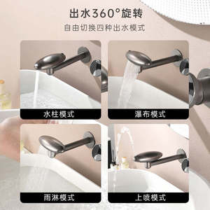 Grifo de lavabo de pared con sensor táctil, válvula de cerámica, grifo eléctrico de un solo orificio para baño - Product Image 2