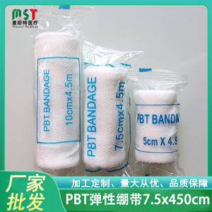 Pansement élastique 7,5 cm x 4,5 m non stérile pour premiers secours - Product Image 5