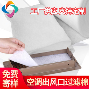 Tissu filtrant non tissé pour système de ventilation de climatisation, largeur 100 cm, couleur blanche, haute efficacité pour l'élimination de la poussière - Product Image 5