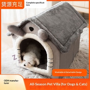 <span class=keywords><strong>Cama</strong></span> para mascotas, <span class=keywords><strong>casa</strong></span> para cachorros y gatos, desmontable, para interiores - Product Image 3