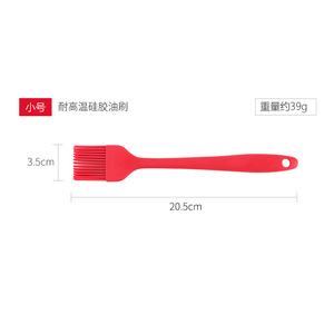 Silicone Kitchenware Set 3-Piece Oil Brush Scraper Baking Tools Reusable Cake Utensils - Product Image 2