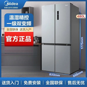 Réfrigérateur Midea à portes françaises 480L, quatre portes, sans givre, élimination des odeurs, technologie Inverter, encastrable - Product Image 4
