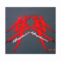 Hayabusa Motorrad EL-Aufkleber 292x280mm Konstantes Licht Erweckt die Seele der Nachtfalke. Erweckt die klassische Legende zum Leben. Lass dich von deiner Hayabusa beeindrucken.