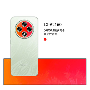 สติ๊กเกอร์เลนส์กล้องออปโป้ A3 LX-A2160 ฟิล์มป้องกันสีสันสดใสสำหรับตกแต่งโทรศัพท์มือถือ - Product Image 1